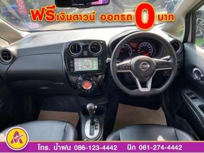 NISSAN NOTE 1.2 V N-SPORT PACKAGE ปี 2020 รูปที่ 13